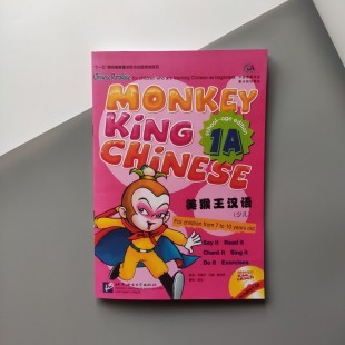 Monkey King Chinese 1A Підручник з китайської мови для дітей 